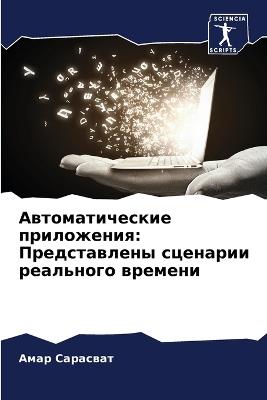 ?????????????? ??????????: ???????????? ???????? ????????? ??????? - ???? ???????? - cover