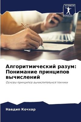 ??????????????? ?????: ????????? ????????? ?????????? - ?????? ?????? - cover