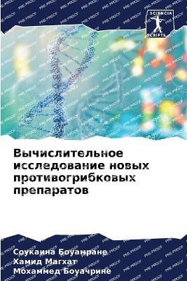 ?????????????? ???????????? ????? ?????& - ???????? ?????????,????? ??????,???????? ????????? - cover