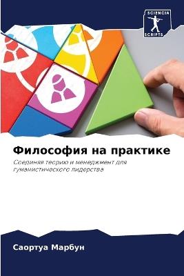 ????????? ?? ???????? - ??????? ?????? - cover