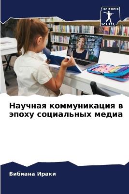 ??????? ???????????? ? ????? ?????????? м - ??????? ????? - cover