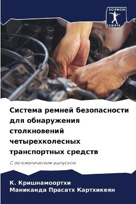 ??????? ?????? ???????????? ??? ???????? - К. ?????????????,????????? ?????????? - cover