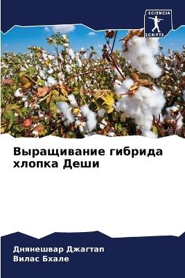 ??????????? ??????? ?????? ???? - ????????? ???????,????? ????? - cover