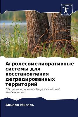 ????????????????????? ??????? ??? ?????& - ?????? ?????? - cover