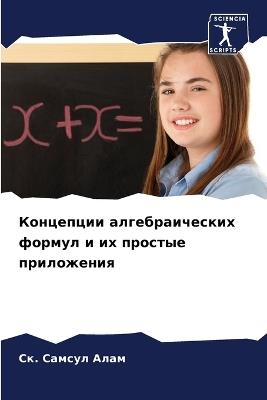 ????????? ?????????????? ?????? ? ?? ???с - Ск. ?????? ???? - cover