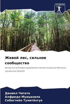 ????? ???, ??????? ?????????? - ?????? ??????,??????? ?????????,????????? ?????????? - cover