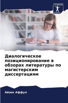 ????????????? ???????????????? ? ??????& - ????? ????? - cover