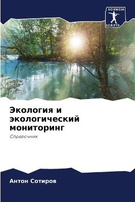 ???????? ? ????????????? ?????????? - ????? ??????? - cover