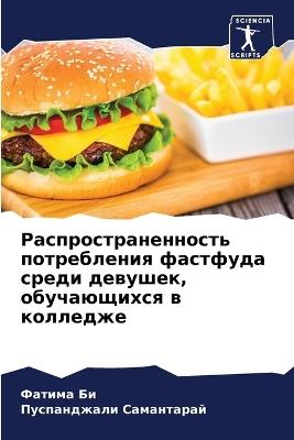 ?????????????????? ??????????? ???????&# - ?????? ??,????????? ?????????? - cover