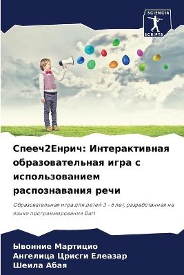 ?????2?????: ????????????? ??????????????? ???? ? ??? - ??????? ????????,???????? ??? ???????,????? ???? - cover