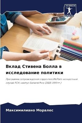 ????? ??????? ????? ? ???????????? ?????и - ???????????? ??????? - cover