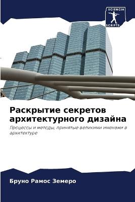 ????????? ???????? ?????????????? ?????& - ????? ????? ?????? - cover