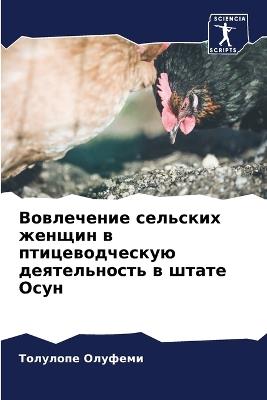 ?????????? ???????? ?????? ? ??????????? - ???????? ??????? - cover