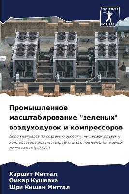 ???????????? ??????????????? "???????" ?о - ?????? ??????,????? ???????,??? ????? ?????? - cover