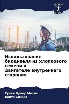 ????????????? ????????? ?? ?????????? ?? - ????? ????? ?????,????? ?????? - cover