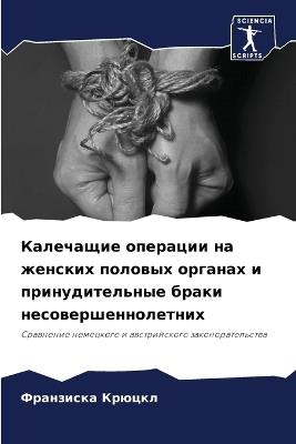 ????????? ???????? ?? ??????? ??????? ??г - ????????? ?????? - cover