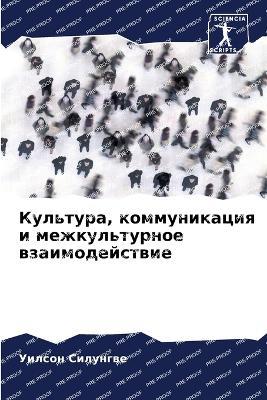 ????????, ???????????? ? ????????????? ?з - ?????? ???????? - cover