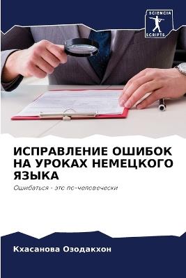 ??????????? ?????? ?? ?????? ????????? ?З - ????????? ????????? - cover