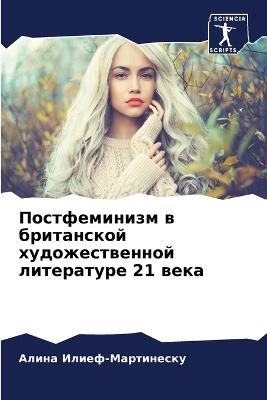 ???????????? ? ?????????? ?????????????& - ??? ?????-?????????? - cover