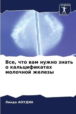 ???, ??? ??? ????? ????? ? ????????????? ?? - ????? ?????? - cover