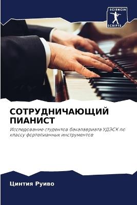 ?????????????? ??????? - ?????? ????? - cover
