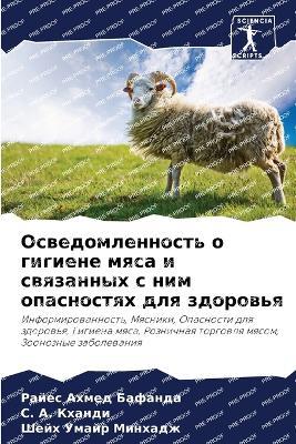 ??????????????? ? ??????? ???? ? ???????ы - ????? ????? ???????,С. A ??????,???? ????? ??????? - cover