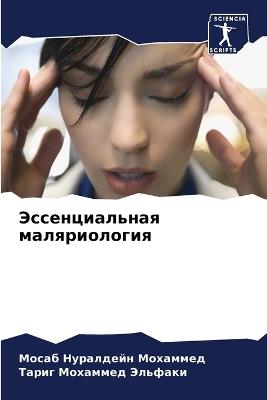 ????????????? ???????????? - ? ????????? ????????,??? ???????? ??????? - cover