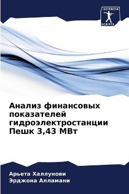 ?????? ?????????? ??????????? ?????????& - ?????? ?????????,??????? ???????? - cover