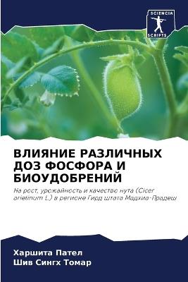 ??????? ????????? ??? ??????? ? ????????Е - ??????? ?????,??? ????? ????? - cover