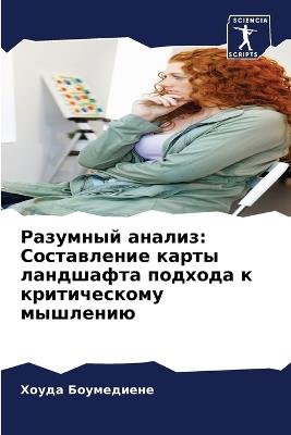 ???????? ??????: ??????????? ????? ????????? ??????? ? ??и - ????? ?????????? - cover