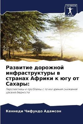 ???????? ???????? ?????????????? ? ????? - ??????? ???? ??????? - cover