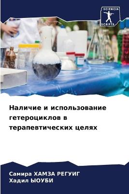 ??????? ? ????????????? ???????????? ? ?е - ?????? ????? ??????,????? ????? - cover