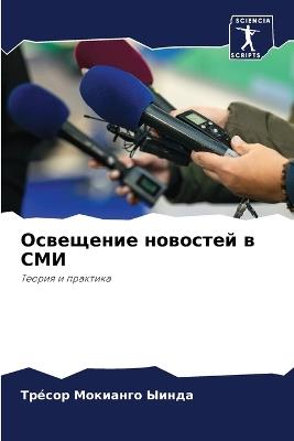 ????????? ???????? ? ??? - ????? ???????? ????? - cover