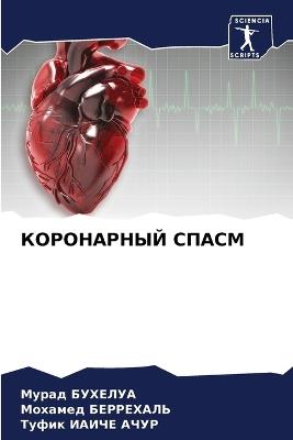 ?????????? ????? - ????? ???????,??????? ?????????,????? ????? ???? - cover