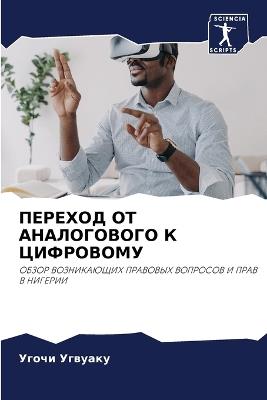 ??????? ?? ??????????? ? ????????? - ????? ??????? - cover