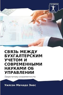 ????? ????? ????????????? ?????? ? ?????М - ?????? ?????? ???? - cover