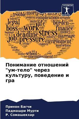 ????????? ????????? "??-????" ????? ??????
 - ?????? ?????,???????? ?????,Р. ?????????? - cover