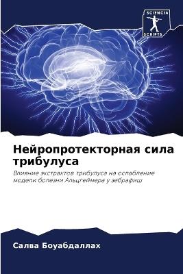 ????????????????? ???? ????????? - ????? ??????????? - cover