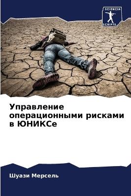 ?????????? ????????????? ??????? ? ????? - ????? ??????? - cover