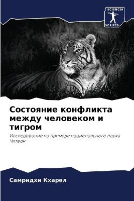 ????????? ????????? ????? ????????? ? ??г - ???????? ?????? - cover