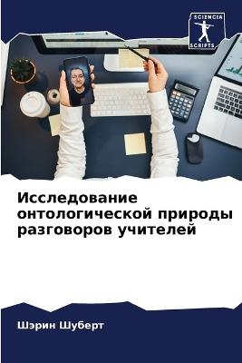 ???????????? ?????????????? ??????? ???& - ????? ?????? - cover