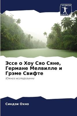 ???? ? ??? ??? ????, ??????? ???????? ? ????&# - ?????? ???? - cover