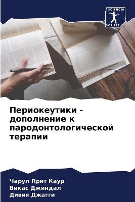 ???????????? - ?????????? ? ????????????и - ????? ???? ????,????? ???????,????? ?????? - cover