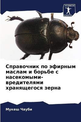 ?????????? ?? ??????? ?????? ? ?????? ? ??
 - ????? ????? - cover