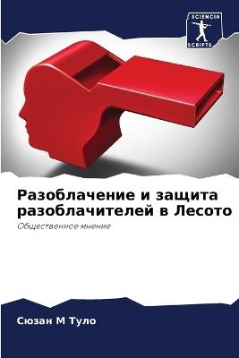 ???????????? ? ?????? ?????????????? ? ?е - ????? ? ???? - cover