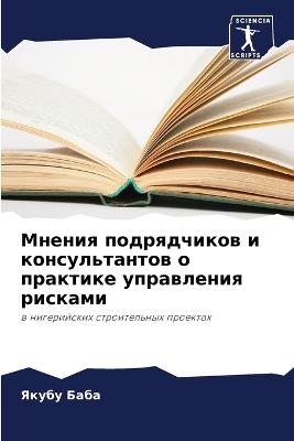 ?????? ??????????? ? ????????????? ? ???к - ????? ???? - cover