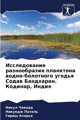 ???????????? ???????????? ????????? ???& - ????? ??????,??????? ??????,????? ?????? - cover