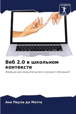 ??? 2.0 ? ???????? ????????? - ??? ????? ?? ????? - cover