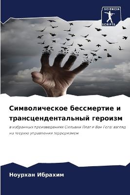 ????????????? ?????????? ? ????????????& - ??????? ??????? - cover