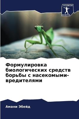 ???????????? ????????????? ??????? ????& - ????? ????? - cover